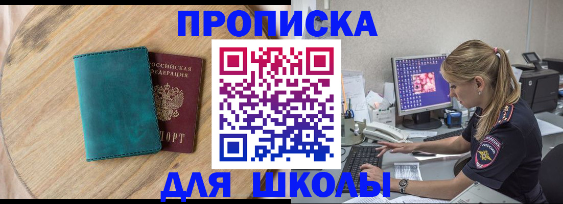форма 3 в Псковской области